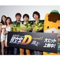 諏訪部順一、ぐんまちゃんから花束贈呈 「新劇場版 頭文字D」初日舞台挨拶レポート 画像