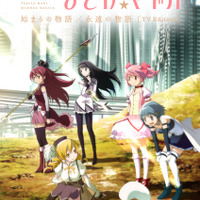 “お茶”キャラといえば？ 3位「夜桜さんちの大作戦」夜桜二刃、2位「まどか☆マギカ」巴マミ、1位は…あのお茶好き男子！