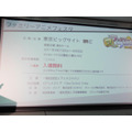 AnimeJapan 2017プレゼンテーション開催 ステージラインナップや各施策を一挙発表