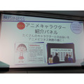 AnimeJapan 2017プレゼンテーション開催 ステージラインナップや各施策を一挙発表
