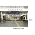 「銀河鉄道999」メーテルが観光客をおもてなし 福岡・小倉駅にフォトラリーや撮影スポットが登場