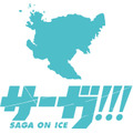 （c）はせつ町民会/ユーリ!!! on ICE 製作委員会