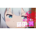 （c）2016 伏見つかさ/KADOKAWA アスキー・メディアワークス/EMP