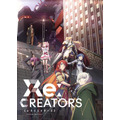 TVアニメ「Re:CREATORS」PV公開 キャストに山下大輝、小松未可子、水瀬いのりら決定
