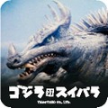 『ゴジラ』コラボカフェ開催「ヤシオリ作戦カレー」や「ゴジラ第2形態上陸ピザ」が登場