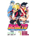 『BORUTO -NARUTO NEXT GENERATIONS-』