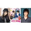 水樹奈々＆平川大輔＆「イタズラなKiss～Miss In Kiss」Based on the original comic 『Itazurana Kiss』created by Kaoru Tada　（C）Kaoru Tada/ minato-pro,Mz-plan