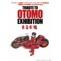 「TRIBUTE TO OTOMO EXHIBITION」開催決定 大友克洋に影響を受けた日仏作家の作品を展示