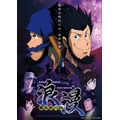 モンキー パンチの新キャラクター 幕末義人伝 浪漫 1月7日から放送開始 テレビ東京ほか アニメ アニメ