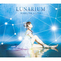 春奈るな、3rdアルバム「LUNARIUM」のジャケット写真を公開 収録内容も発表