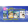 「響け！ユーフォニアム」劇場版第2弾が9月30日公開 2018年には完全新作の映画2作品も