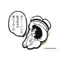 （c）Tezuka Productions