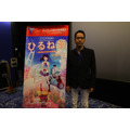 「ひるね姫」上海国際映画祭の上映に神山健治監督が登壇 中国での配給も決定