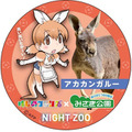 「けものフレンズ」大阪のみさき公園で夏休みコラボ開催 関西初のキャラクターパネル展示も