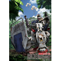 「機動戦士ガンダム／第08MS小隊 Blu-rayメモリアルボックス」