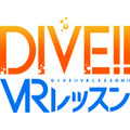 「DIVE!!」がスマートフォン用VRアプリに 主人公・坂井知季と高飛び込みを仮想体験