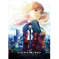 「劇場版 ソードアート・オンライン-オーディナル・スケール-」9月27日にBlu-ray&DVD発売決定