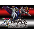 「コードギアス 反逆のルルーシュ I 興道」10月21日全国公開 ティザービジュアルも発表