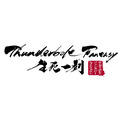 「Thunderbolt Fantasy 生死一劍」アクション満載の新PV公開 千葉一伸の出演も決定
