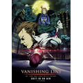 MAPPAの新作アニメ「VANISHING LINE」10月放送決定 関智一、釘宮理恵ら出演