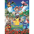(C)Nintendo･Creatures･GAME FREAK･TV Tokyo･ShoPro･JR Kikaku(C)Pokemon