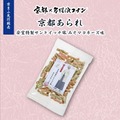 (C)青山剛昌／小学館・読売テレビ・TMS 1996