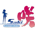 咲 -Saki- Portable  