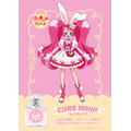『キラキラ☆プリキュアアラモード』フレグランス「キュアホイップ」(C)ABC-A・東映アニメーション