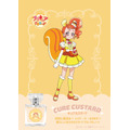 『キラキラ☆プリキュアアラモード』フレグランス「キュアカスタード」(C)ABC-A・東映アニメーション