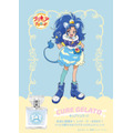 『キラキラ☆プリキュアアラモード』フレグランス「キュアジェラート」(C)ABC-A・東映アニメーション