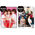 「My Girl vol.20 “VOICE ACTRESS EDITION”」は10月18日発売