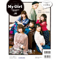 「My Girl vol.20 “VOICE ACTRESS EDITION”」は10月18日発売