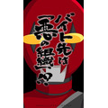 『バイト先は「悪の組織」!?』ビジュアル(C)ケルビム／エブリスタ／タテアニメ