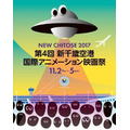 「ユーリ!!!」を爆音で上映！ 豊永利行や制作スタッフが作品の裏側を語る