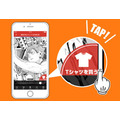 「少年ジャンプ＋ TシャツSHOP」イメージ(C)SHUEISHA.All rights reserved.