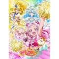 『ＨＵＧっと！プリキュア』(C)ABC-A・東映アニメーション