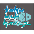 (C)創通・サンライズ・テレビ東京