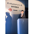 「ガンダムビルドシリーズ」新作発表会レポ、鈴木福が組んだガンプラはあの渋いMS…