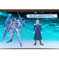 「ガンダムビルドシリーズ」新作発表会レポ、鈴木福が組んだガンプラはあの渋いMS…