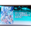 「ガンダムビルドシリーズ」新作発表会レポ、鈴木福が組んだガンプラはあの渋いMS…