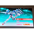 「ガンダムビルドシリーズ」新作発表会レポ、鈴木福が組んだガンプラはあの渋いMS…