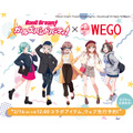 「バンドリ！ ガールズバンドパーティ！×WEGO」(C)BanG Dream! Project (C)Craft Egg Inc. (C)bushiroad All Rights Reserved.