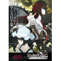 「アトレ秋葉原×STEINS;GATE ELITE」(C)MAGES./5pb./Chiyo St.Inc. (C)2009 MAGES./5pb./Nitroplus 協力 未来ガジェット研究所 (C)2018 MAGES./KADOKAWA/ STEINS;GATE 0 Partners