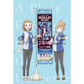 『宇宙よりも遠い場所』×映画『ノーゲーム・ノーライフ ゼロ』(C)YORIMOI PARTNERS