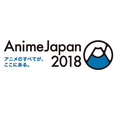 「AnimeJapan 2018」