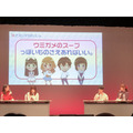 「妹さえ」ラジオ出張版、加隈亜衣&藤田茜らキャスト陣がゲームやトークで大盛り上がり！