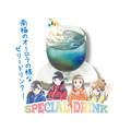 オーロラ  700円＋税 (C)YORIMOI PARTNERS