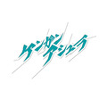 『ケンガンアシュラ』ロゴ