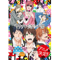 アニメ『ヤリチン☆ビッチ部』キービジュアル(C)おげれつたなか/幻冬舎コミックス・私立モリモーリ学園