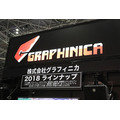 「十二大戦」のグッズが並ぶグラフィニカブース、今後のラインナップも【AJ2018】